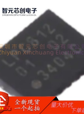 LPC812M101JTB16/S500 32位微控制器芯片 恩-智-浦 封装XSON-16