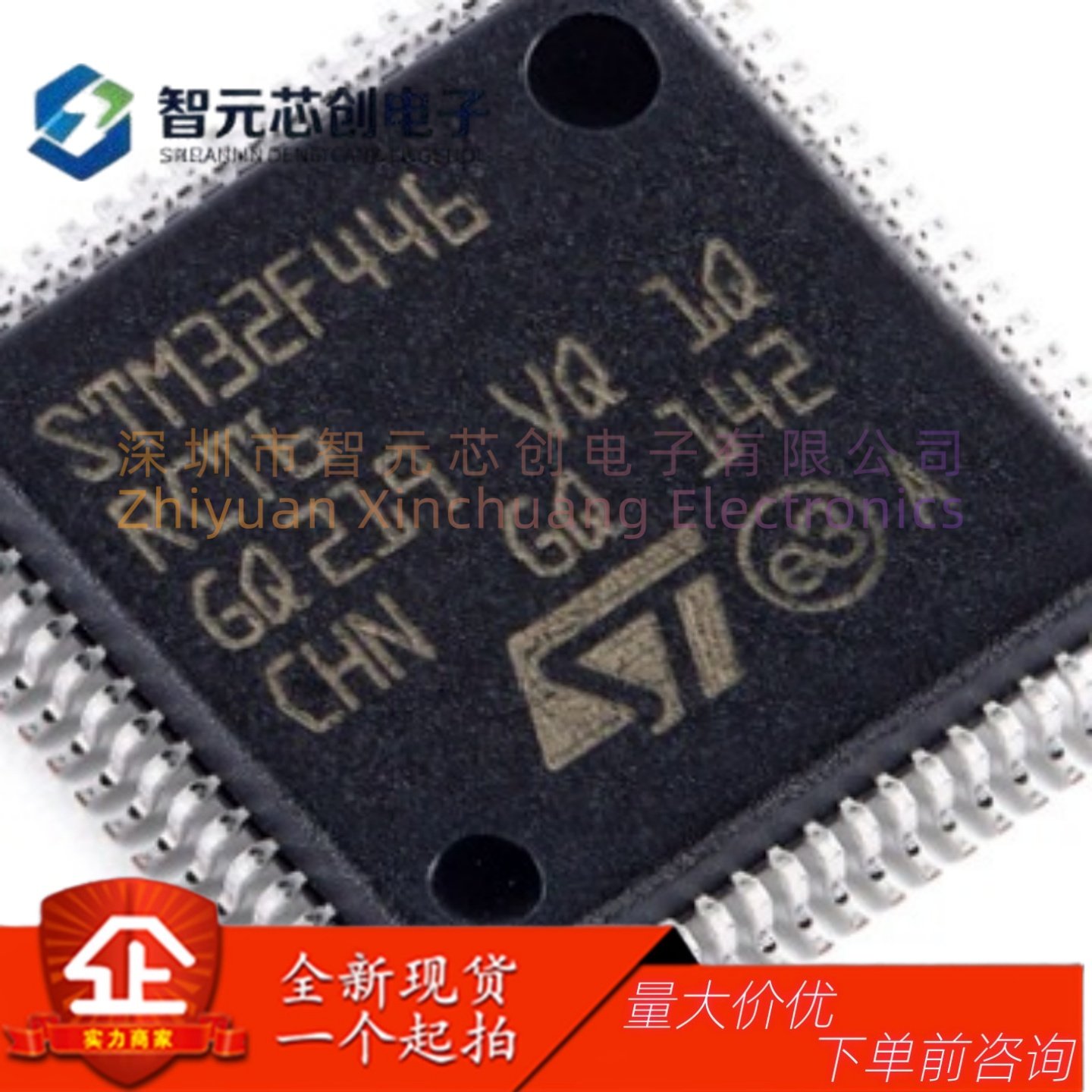 STM32F446RCT6微控制器芯片
