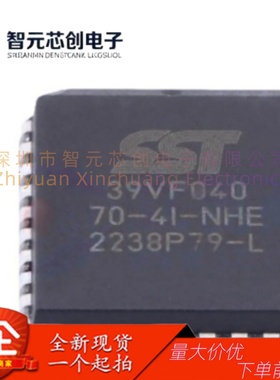 SST39VF040-70-4I-NHE 4Mbit NOR闪存芯片 SST/超捷 封装PLCC -32