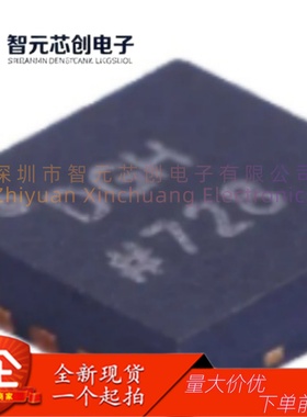 AD9837BCPZ-RL7 直接数字合成器芯片 ADI/亚德诺 封装LFCSP-10