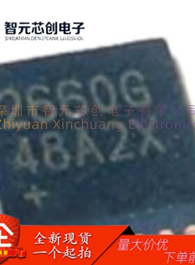 MAX32660GTG+T 32位微控制器-MCU MAXIM/美信 封装QFN-24