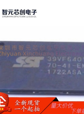 SST39VF6401B-70-4I-EKE NOR FLASH存储器 Microchip微芯 TSOP-48