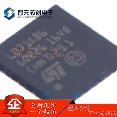 STM32L071KBU632位微控制器