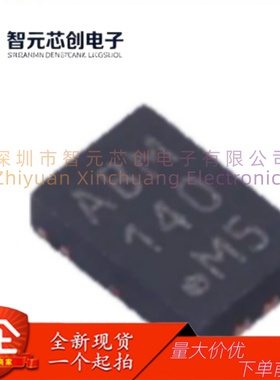 MCP16311T-E/MNY 同步降压DC/DC转换器 Microchip/微芯 TDFN-8