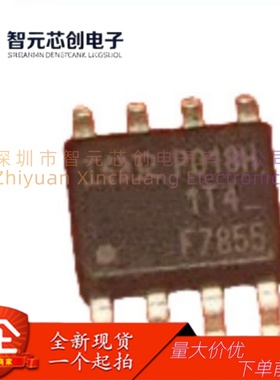 IRF7855TRPBF N沟道MOSFET功率晶体管 英-飞-凌 封装SOP-8