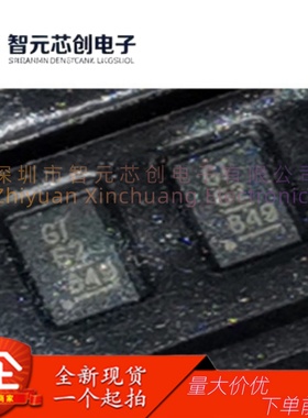 GT34C04-2UDLI-TR 4Kb EEPROM存储器 GIANTEC/聚辰 封装UDF N-8