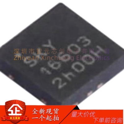 SKY16603-632LF双PIN二极管现货