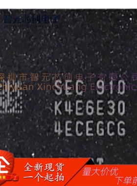 K4E6E304EC-EGCG LPDDR3 SDRAM内存芯片 SAMSUNG三星 封装FBGA178