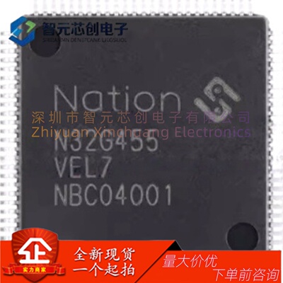 N32G455VEL732位微控制器