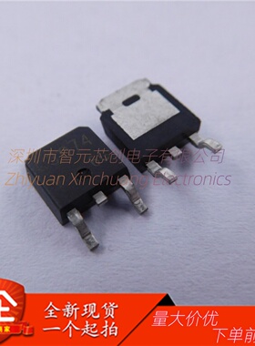 贴片三极管 2SA1244-Y 2SC3074-Y A1244-Y C3074-Y TO-252 现货