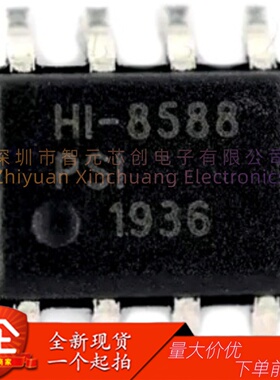 HI-8588PSI ARINC 429总线接口接收器芯片 HOLT/霍尔特 封装SOP-8
