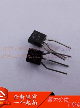 晶体管 2SC1571/2SC1685/2SC1740/2SC1741/2SC1741A/2SC1775