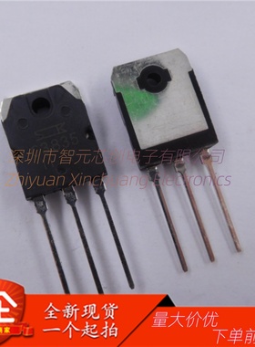 2SC3835 2SC3835-Y C3835 TO-247 PNP三极管适用于雾化器全新现货