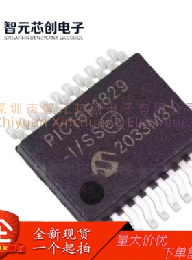 PIC16F1829T-I/SS 8位闪存微控制器 Microchip/微芯 封装SSOP-20