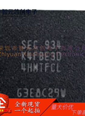 K4FBE3D4HM-TFCL LPDDR4 32GB内存芯片 SAMSUNG/三星 封装FBGA200