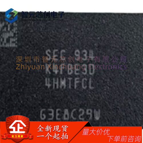 K4FBE3D4HM-TFCL32GB内存芯片