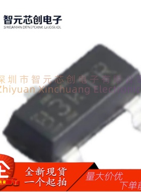 IRLML2803TRPBF N沟道MOSFET场效应管 英-飞-凌 封装SOT-23