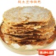 延边特产原味土豆锅巴手工烘焙嘎嘣薄脆休闲米香味营养 小零食