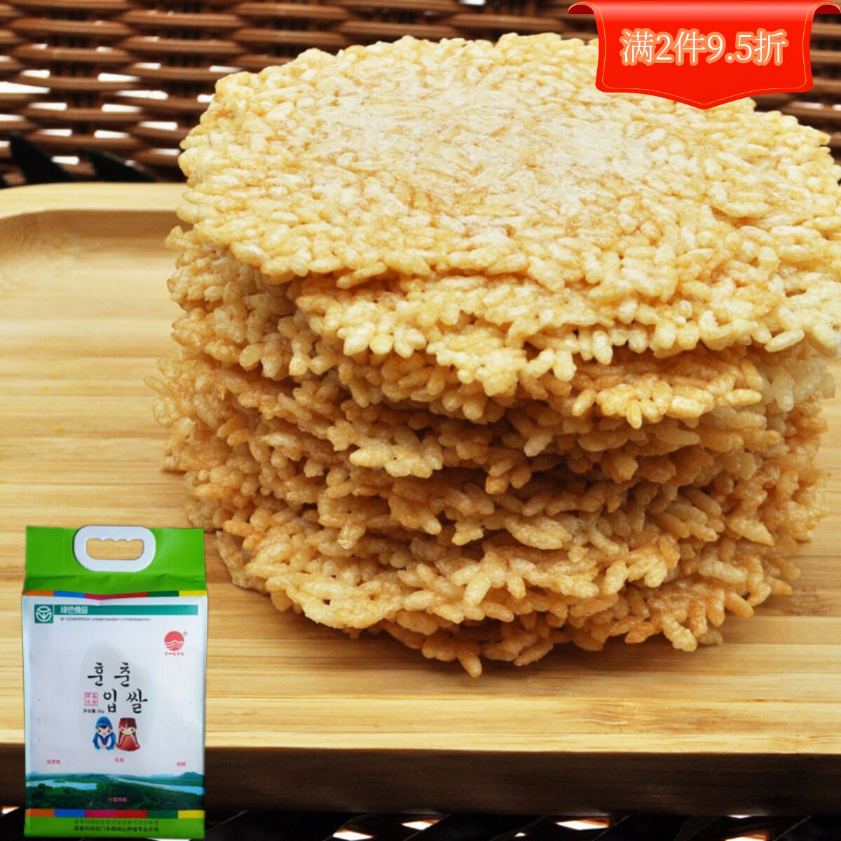 延边特产珲春大米手工锅巴嘎嘣脆烘焙原味非油炸原味休闲零食小吃