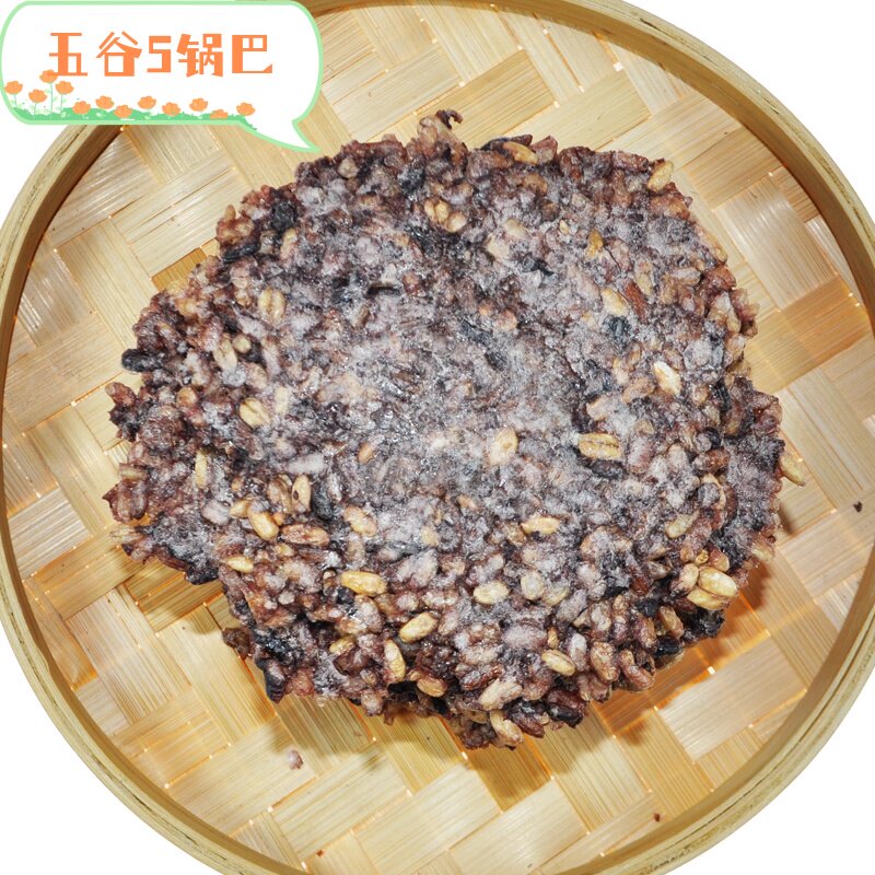延边杂粗粮不加大米五谷农家锅巴铁锅烘烤原味米香味嘎嘣薄脆零食