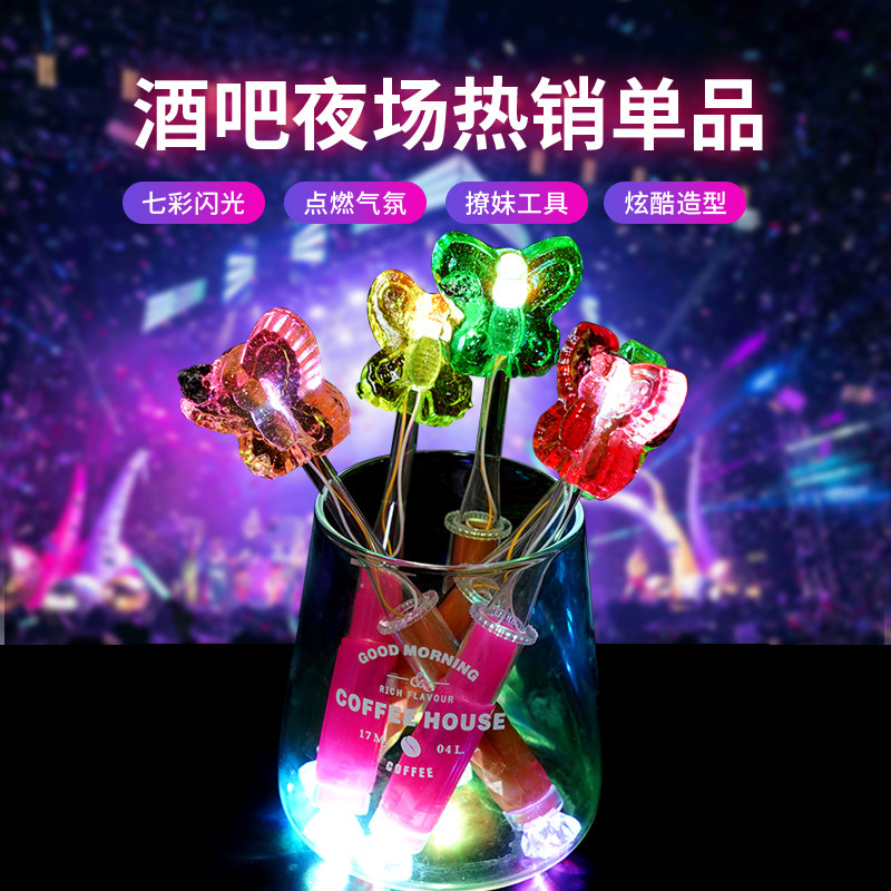 发光棒棒糖50支LED七彩闪光荧光棒酒吧