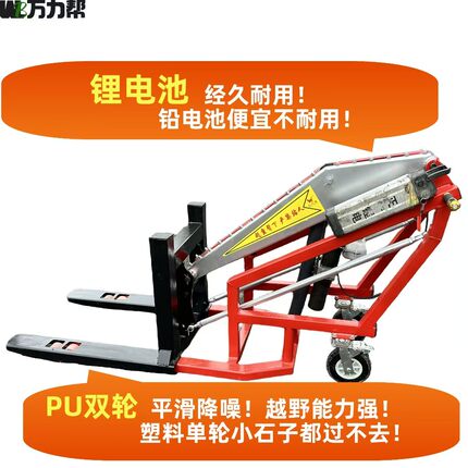 万力帮小型电动叉车 液压地牛曲臂叉车便携式叉车油桶鹰嘴装卸车
