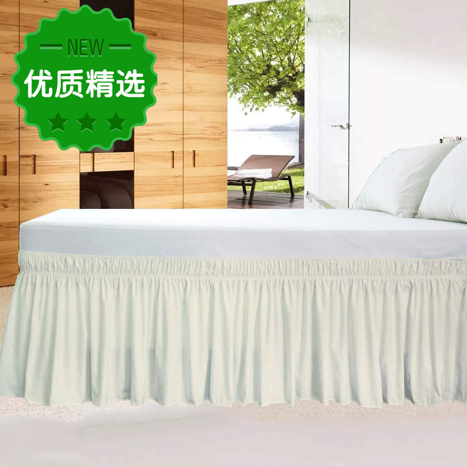 松紧床围裙不带床面纯色单件防滑床裙酒店床裙,床上用品,被套,淘宝优惠券,粉丝福利购,淘宝优惠卷