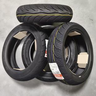 12半热熔真空胎 台湾玛吉斯3D系列130 12.110 12.120