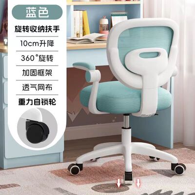 中小学生升降矫正靠背写字椅