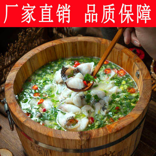 木桶鱼专用木桶网红木桶鱼的木桶商用沸腾鱼木桶餐厅木桶鱼滋滋锅 - 封面
