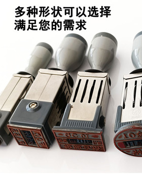 定做生力日期印章签字签名定做可调印章质检合格OQCPASS发行章