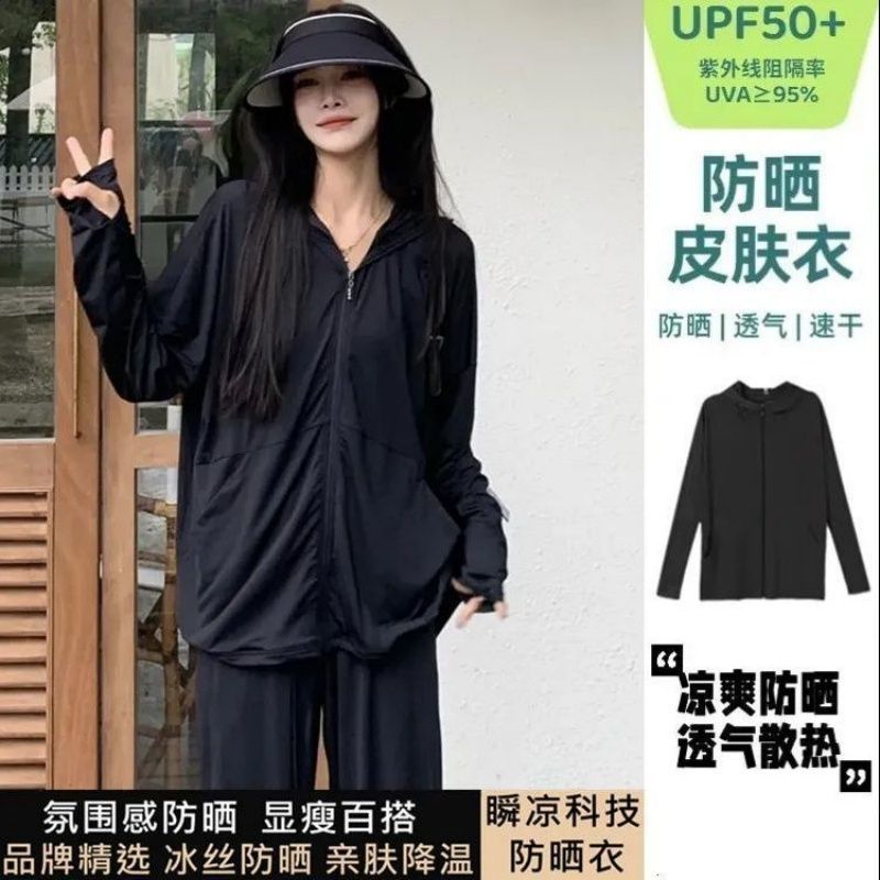 冰丝防晒衣女外穿2025紫外线新款夏季连帽长袖透气薄款外套宽松
