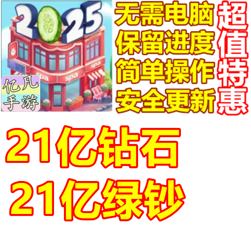 Serenity'sSpaBeautySalon