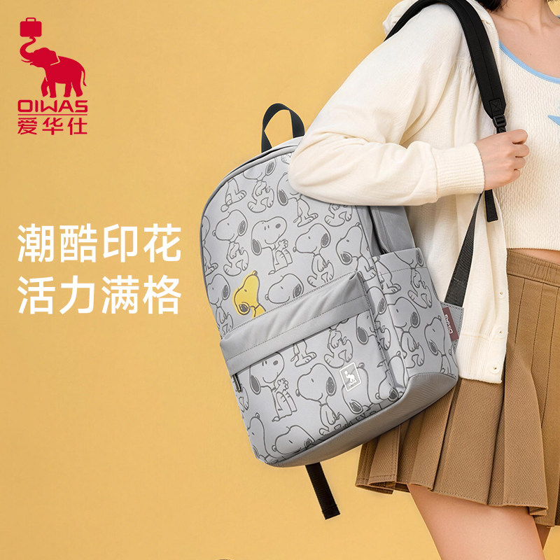 爱华仕 小学生书包女2026新书包