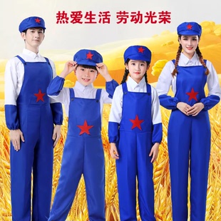 五一劳动最光荣演出服儿童小工人表演服装农民军民大生产舞蹈服