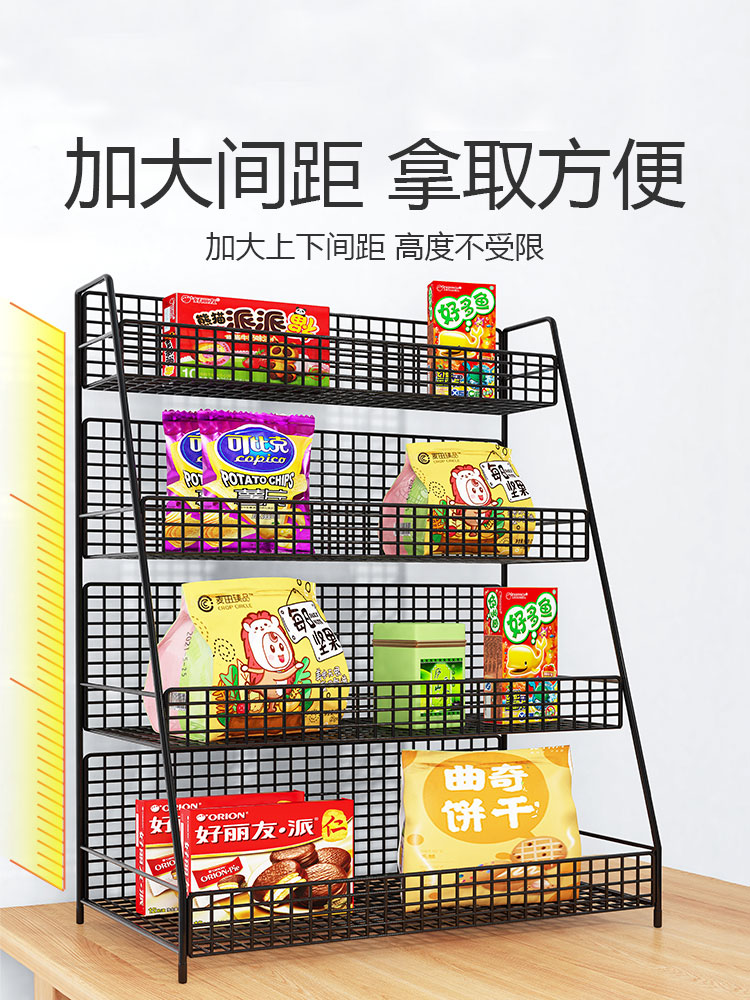 零食置物架桌面桌上放饮料水果多层收纳架子超市货架收银台展示架使用感如何?