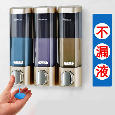 免打孔皂液器壁挂式按压装瓶酒店
