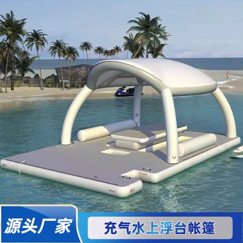 充气水上浮台帐篷海上浮床浮板