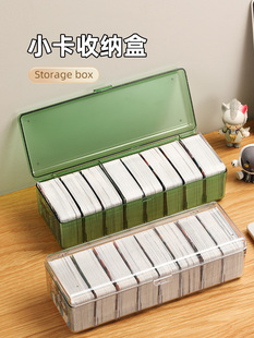卡盒小卡装放卡牌收纳盒卡片积分卡奥特曼宝可梦游戏王亚克力盒子