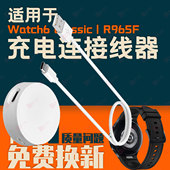 适用于三星Watch6 R960智能手表磁吸座充电器 R950 Classic R965F