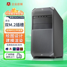 HP/惠普Z4G4 Z6G4 二手图形工作站建模渲染三维智能运算电脑主机