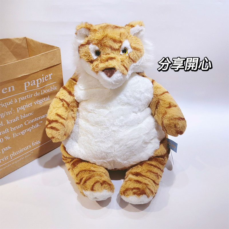 慵懒老虎毛绒玩具小熊公仔娃娃鸭子玩偶超软抱枕男生款睡觉抱大号