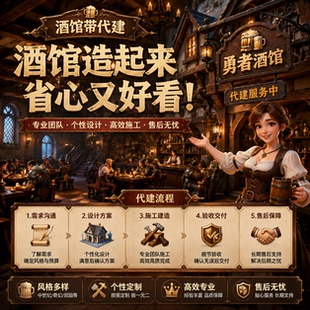 酒馆私人代搭建SillyTavern 苹果 安卓 pc 无需自己动手