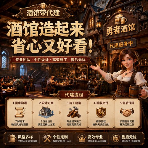 SillyTavern代搭建服务免动手