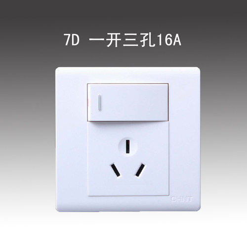 正泰开关插座 NEW7D暗装一开三孔16A开关带空调插座 墙壁86型