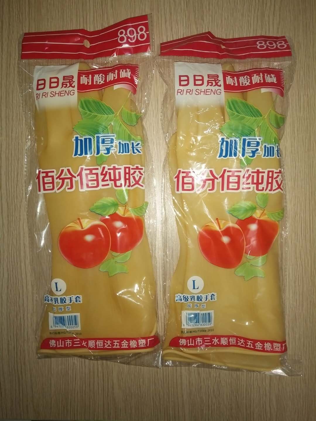 耐酸碱加长劳保防水手套
