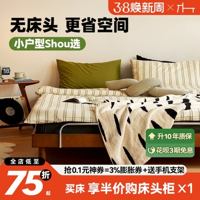 森下林间 呼呼榻榻米床 实木无床头双人床复古单人床床架黑色大床