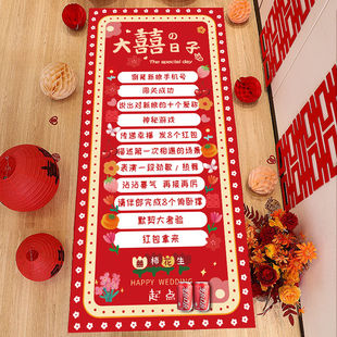 接亲滚滚乐游戏道具创意结婚堵门搞笑婚礼文明拦门新郎整蛊用品