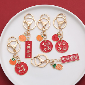 2023年新款好运钥匙扣链小挂件圈环女精致可爱合金情侣婚礼中国风
