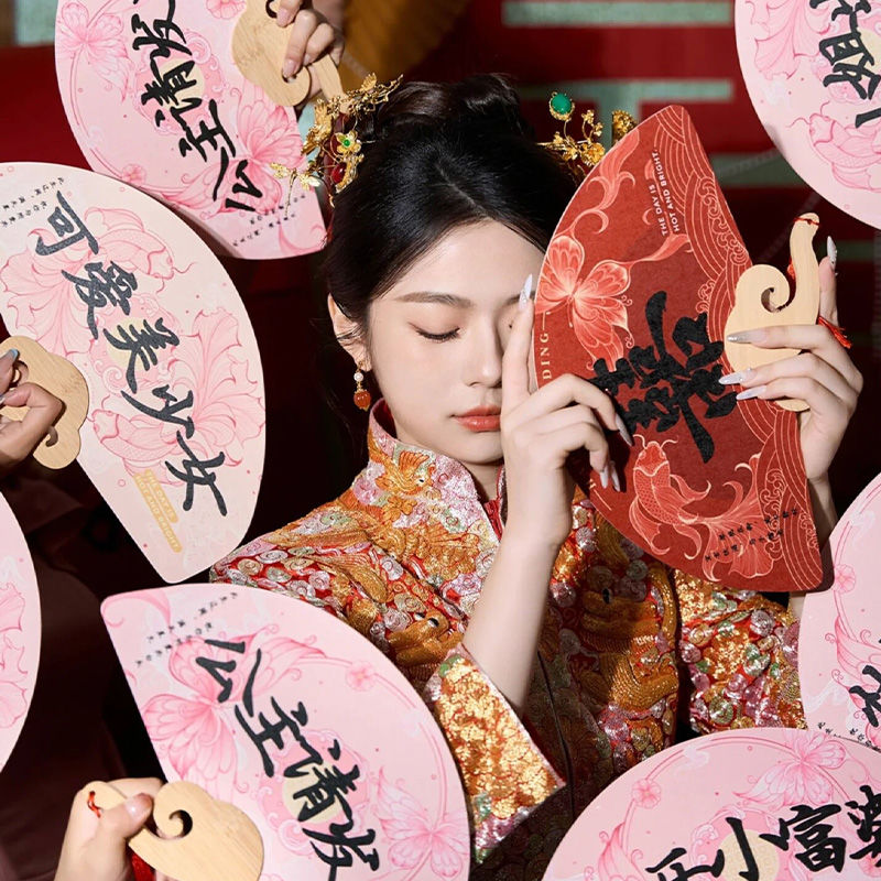 接亲伴娘团扇婚礼新娘晨袍拍照出镜小道具结婚用品大全迎亲喜扇子